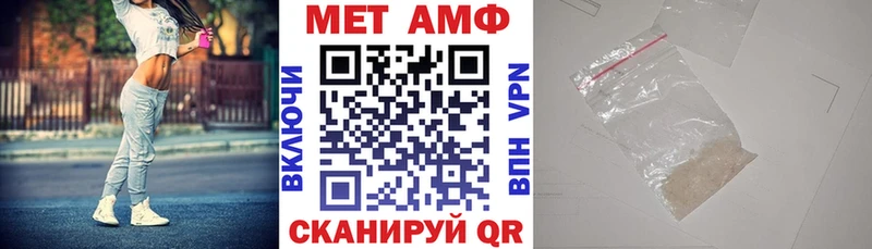 АМФ Premium  как найти   Почеп 