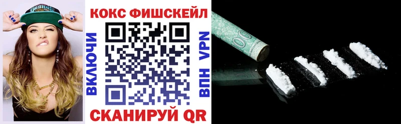 Cocaine Эквадор  сколько стоит  Почеп 