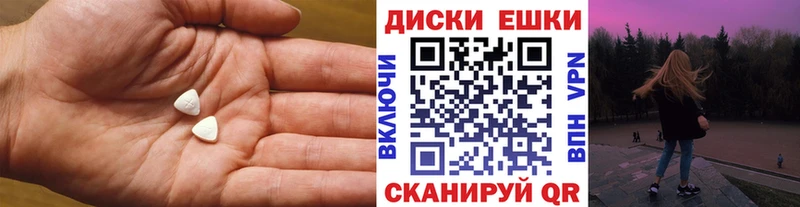 Ecstasy Philipp Plein Почеп