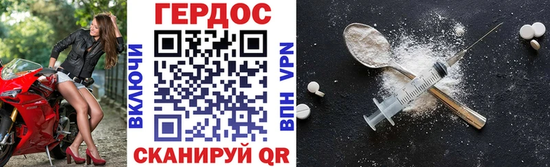 наркотики  Почеп  Героин Heroin 