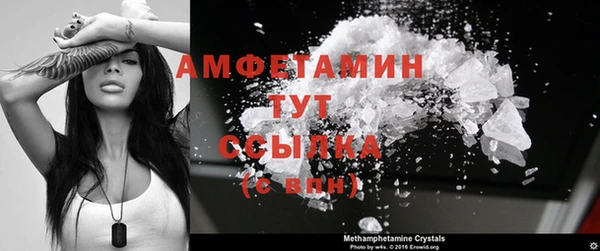 кристаллы Арсеньев