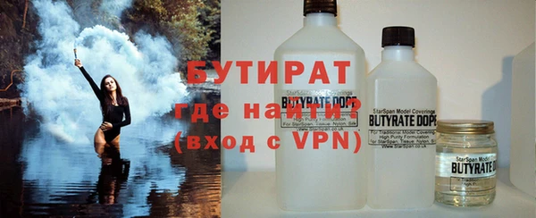 кристаллы Арсеньев