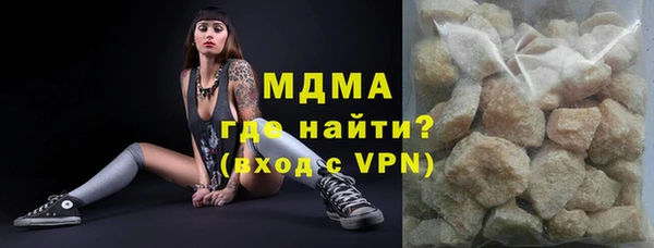 кристаллы Арсеньев