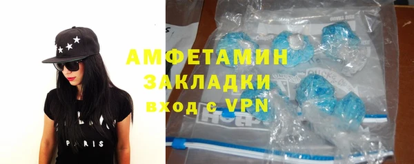 кристаллы Арсеньев