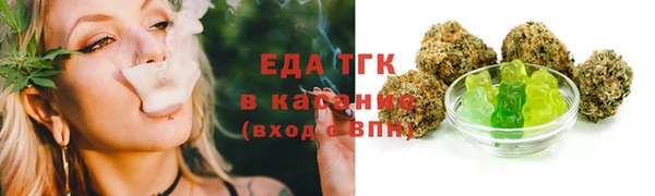 кристаллы Арсеньев