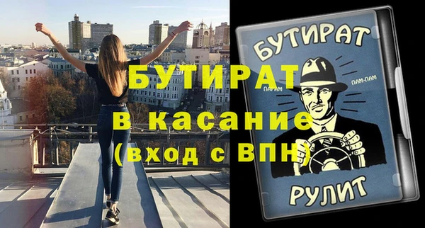 индика Аркадак