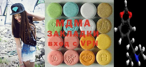 альфа пвп Армянск