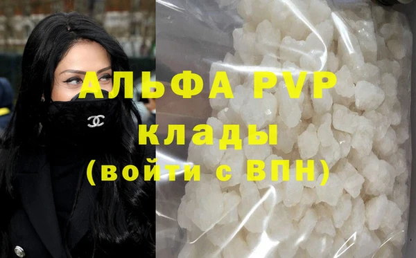 кристаллы Арсеньев