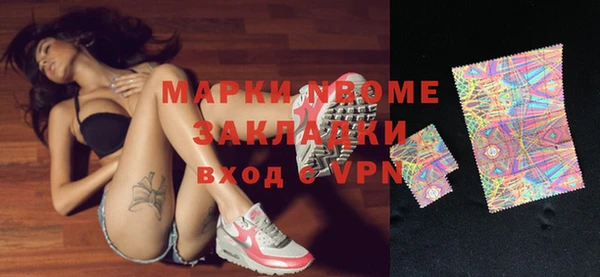 альфа пвп Армянск