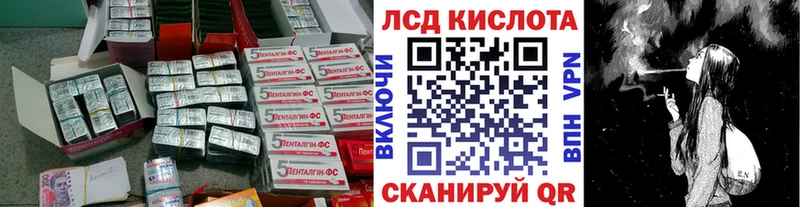 гидра как зайти  Почеп  ЛСД экстази ecstasy 