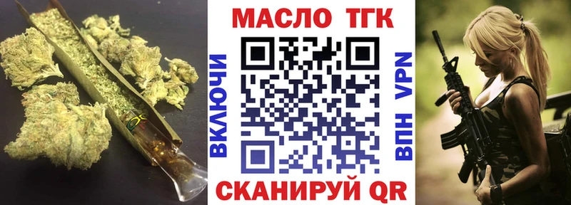 ТГК жижа  Почеп 