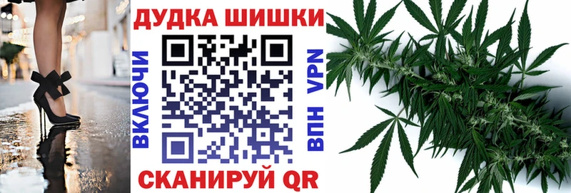 дарнет шоп  Почеп  Бошки Шишки White Widow 